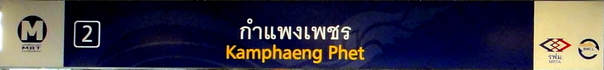chatunchak 00738.JPG