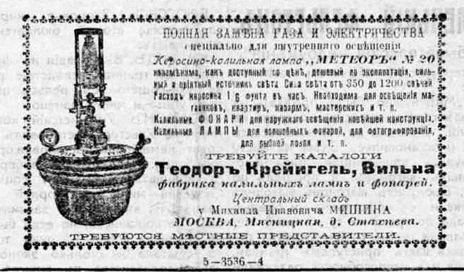 &#774;  306 (23 1910.)   4.tiff.jpg